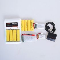 Remote control aircraft aircraft battery Helicopter original 3 7v lithium large capacity No 5 rechargeable battery set