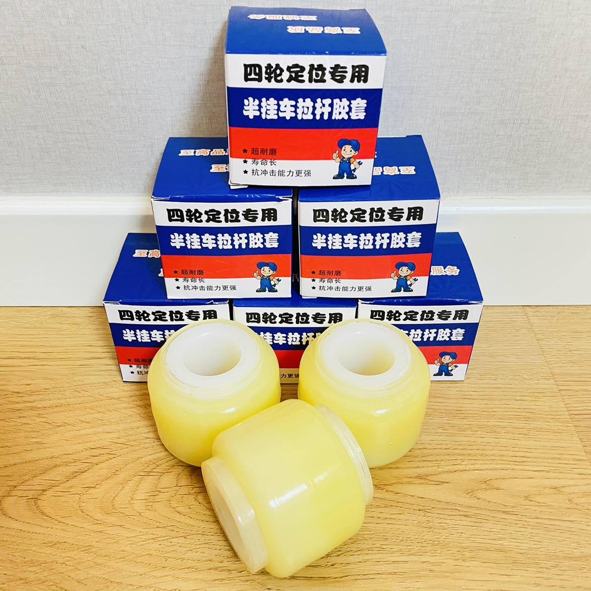 Semi-trailer Fufu Bridge BPW torsion rubber core Half-hanging wagon Lalever pull arm lever Rubber Sleeve Wear Resistant Four-wheel Positioning