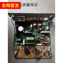 Suitable for Sharp MX 2608 3108 3508 261 U N power board high voltage board