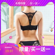 Small chest buckle beauty back bra gathered without rim Thin invisible word shoulder strapless underwear Lace sexy