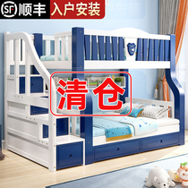 Upper and lower bunk beds all solid wood bunk bed multifunctional combination mother-of-child bed two floors bunk wood bed childrens bed