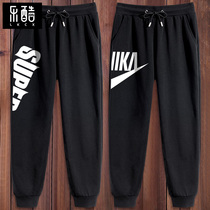 Autumn pants mens tide 2021 new large size sports pants fat loose mens pants plus fat plus velvet casual pants