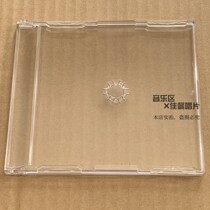 Imported high-quality European single CD box empty box transparent thin box is rare