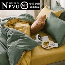 NPVU cotton pure cotton four-piece set quilt cover bed sheet three-piece set bedding solid color Nordic style net red