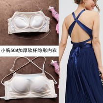 Small chest thickened 5CM comfortable rimless cloud cup transparent thin shoulder strap beauty back bra sexy thin belt underwear