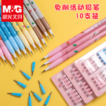 Morning light Sharpened Pencil With Replaceable Refill Elementary School Students Cartoon Writing Pencil Bullets Lower Egg Pen Missile Children Automatic Missile Replacement Lead Hearts First Grade Kindergarten With Learning Stationery Supplies