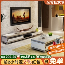 Marble Tea Table TV Cabinet Living-room Composition Modern Minima Small Family stainless steel upscale Lacquered Tea Table Ground Cabinet