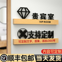 Acrylic VIP Lounge Door Signs VIP Beauty Room Logo Card Chess Board Room Signs Personality Creative Solid Customize Hotel Guesthouse Airport Leisure Foot Bath Club Tea Room Logo Stickers
