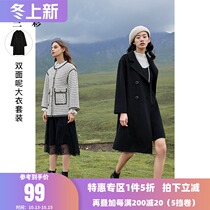 Three-color 2021 spring new lapel black loose long double-sided wool woolen woolen coat coat women