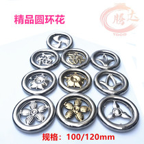 201304 Stainless Steel Gate Trim Accessories Door Flower window Flower Circle Flower Stainless Steel Stamped half-titanium Five Star Flower
