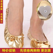 Adult belly dance shoes childrens soft-soled shoes dance shoes Indian dance practice ballet Golden soft-soled dancing shoes