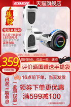 Balance car two-wheeled adult childrens intelligent travel ultra-long battery life somatosensory car Electric car student drift car