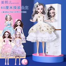 60cm extra-large music Barbie doll toy girl gift princess doll gift box set