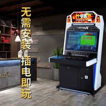 Thousand Pei One Large Game Machine Equipment Desk Street Speculator House with Four Double Rock TV 97 Punch Emperor Fighting Electronics Street Game Hall Play City Pandora Moonlight Box