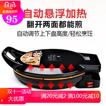 Shuangxi brand electric cake pan multi-function heating automatic deepening baking machine small pancake machine pancake machine egg roll machine