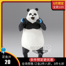 August Scheduled glasses factory spells return to battle with Cartoon Scenes Panda Hands