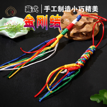 Hanging car interior style pure hand woven car pendant Chinese knot safe knot auspicious