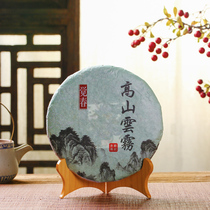 Zou Ji Puer Tea Yunnan Qizi Cake Alpine Juesheng Tea 400g Large