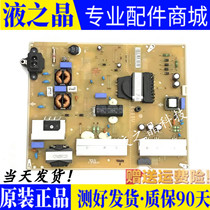 Original fit and tested LG 65LG63CJ-CA power supply board EAX67189001 EAY64511001 test well