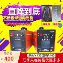 Hongtai welding road cleaning machine Automatic brush welding seam treatment machine Stainless steel dark spot fast electrolytic machine polishing machine