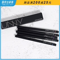 South Korea UNNY eyeliner pens are slender and easy to color no faint waterproof and sweat resistant not easy to decolorize for beginners