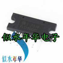 New imported original installed IC integrated with FLS1800XS volume with great price