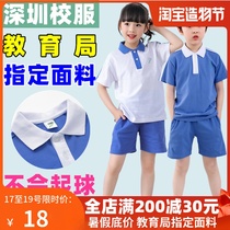 Shenzhen primary school students uniform Mens and womens uniform summer sports clothing suit Summer short-sleeved top shorts quick-drying