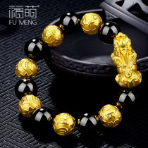 Fumeng 999 full gold brave bracelet men and women Gold 3D hard gold beads six character truth transfer beads handstring