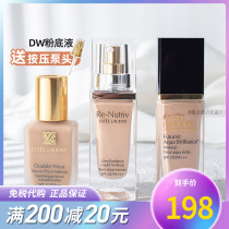 Ypoetry Landeldw powder bottom liquid 1w1 white gold flawless with makeup persistent dry oil skin pro-mommy Qinshui powder bottom liquid