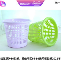 Shamrock purchase average price series 3 9 H-012 paper basket garbage basket