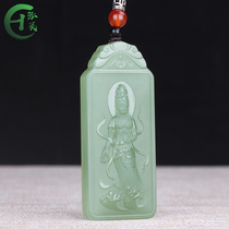 Natural and Tian Yuqing jade standing Guanyin pendant for mens jade jade Guanyin Bodhisattva pendant jade pendant jade jade jade