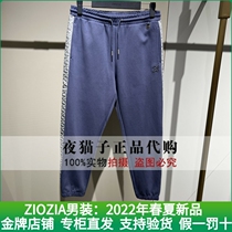 ZIOZIA mens clothing domestic special cabinet 2022 Spring new casual pants ZPP21181J 898