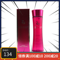 ZA Ji Recore Muscle Key Makeup Water Mellow Type 150ML Wet Compress Water Tight To Skin Tonic Moisturizing