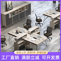 Staff desk L-type combination work card position industrial wind office computer desk 2 4 6 staff work table with high cabinet