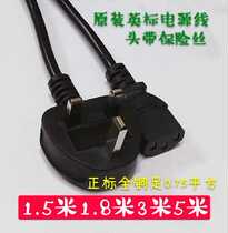 Original pure copper British British standard British standard product suffix power cord Display Home appliances Electrical appliances Copper high-power power supply