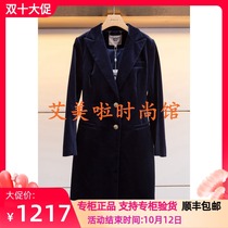 AN 2019 spring counter new female windbreaker L3061301￥3580