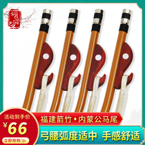 Songyin Fang Erhu bow horsetail professional bow factory direct arrow bamboo wood grain bow male white horsetail red sandalwood bow fish