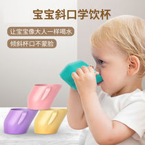 Childrens new sweet full inclined drinking cup kindergarten baby with handle water cup training Cup Drink Milk Cup
