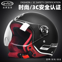 AD electric bottle motorcycle helmet gray 3C certified male and female Four Seasons universal winter warm half Helmet helmet