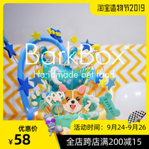 BarkBox Name Custom Biscuits Dog Treats Homemade Dog Biscuits Vegetable Biscuits 200g