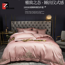 Four-piece set of cotton pure cotton 100 long-staple cotton bedding European Nordic style sheets Light luxury high-end duvet cover