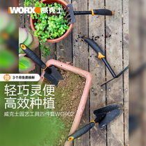 Wickers WG902 household gardening four-piece set of sea-catching tools WORX shovel shovel spade spade flower shovel hoe