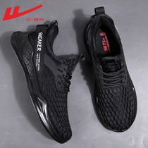 Back Force Mens Shoes Summer Style Breathable Thin shoes Mens spring Summer net noodles sneakers mens casual running shoes Mens shoes Mens shoes Mens shoes