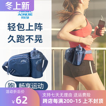 Onitier outdoor running bag multifunctional marathon running kettle running bag Sports mobile phone bag men and women riding running bag