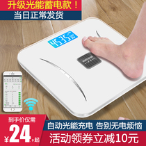 Electronic scale scale scale household body fat called charging intelligent fat measurement female dormitory precision durable family weighing