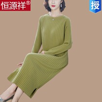 Hengyuanxiang cardigan extra long over-the-knee sweater skirt women loose thin large size base long knitted dress