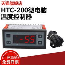Thermostat HTC-200 stc-200 electronic digital display microcomputer cold storage refrigeration heating constant temperature controller
