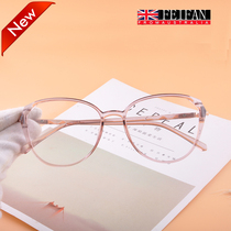 Transparent Eye Frame Woman Round Face Fashion Myopia Korean version Tide Hawksbill sea turtle Spectacle Frame Woman slim tr90 ultra light spectacle frame