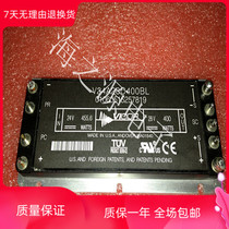 VICOR V24A28C400AL V24A28C400BL DC-DC power module 24V go 28V400W