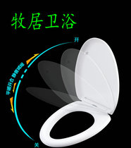 Toilet cover fits NAMEIQI NAMEIQI Dodge old-fashioned cover V-shaped toilet board